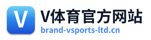 V体育官方网站